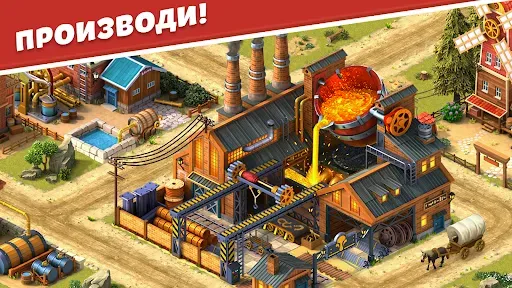 Скриншот 4 — Wild West City