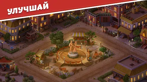Скриншот 6 — Wild West City
