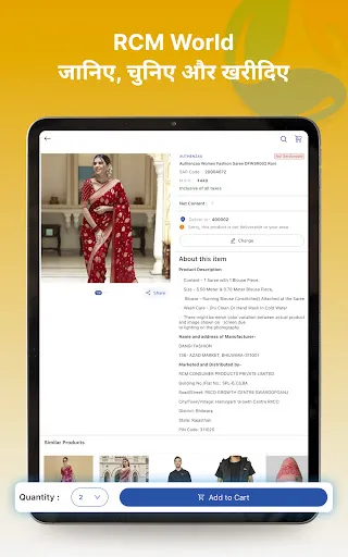 Скриншот 8 — RCM World