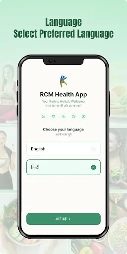 Скриншот 1 — RCM Health