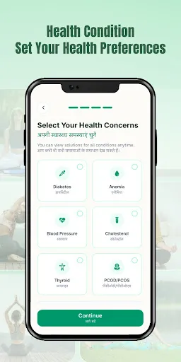 Скриншот 2 — RCM Health