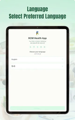Скриншот 5 — RCM Health