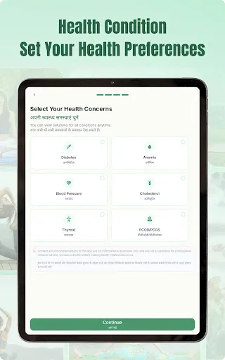 Скриншот 6 — RCM Health