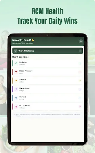 Скриншот 7 — RCM Health