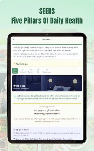 Скриншот 8 — RCM Health