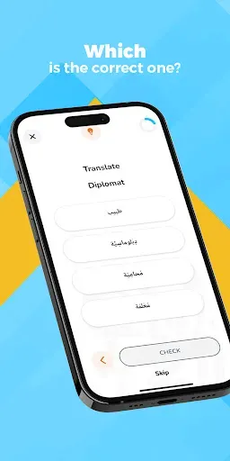 Скриншот 1 — Kaleela - Learn Arabic
