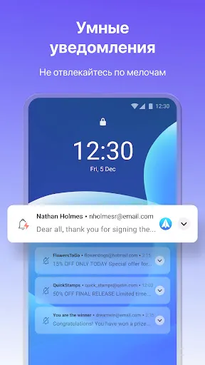 Скриншот 4 — Spark Mail – Ваша умная почта