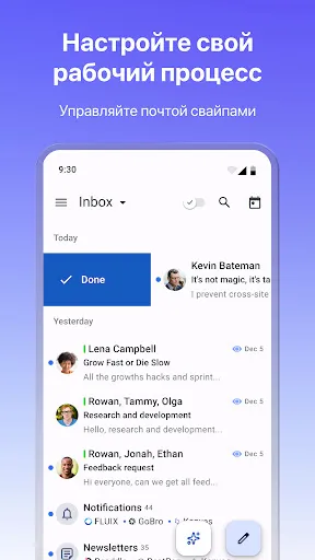 Скриншот 6 — Spark Mail – Ваша умная почта