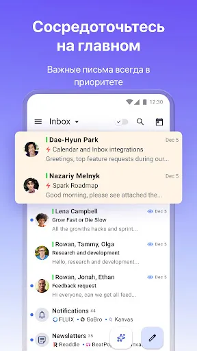 Скриншот 7 — Spark Mail – Ваша умная почта
