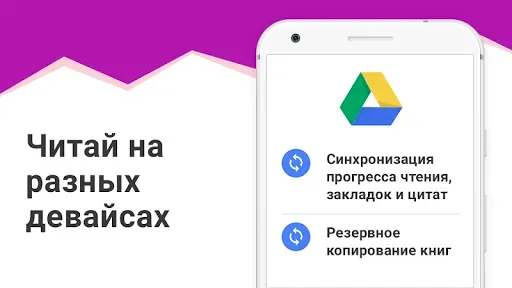 Скриншот 5 — eBoox: Читалка книг fb2 epub