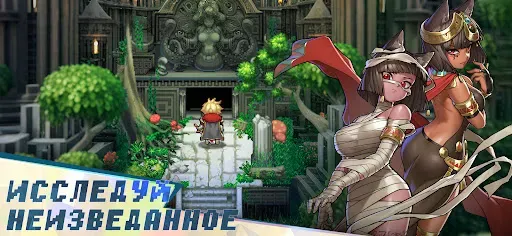 Скриншот 6 — Realms of Pixel