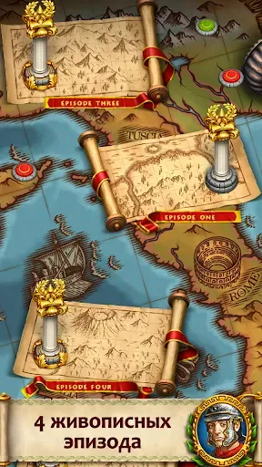 Скриншот 4 — Roads of Rome: Next Generation