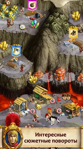 Скриншот 5 — Roads of Rome: Next Generation