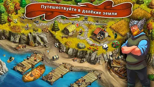 Скриншот 6 — Сага о викинге 2: Новый свет