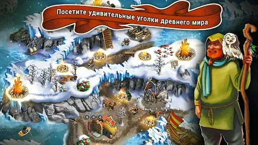 Скриншот 7 — Сага о викинге 2: Новый свет