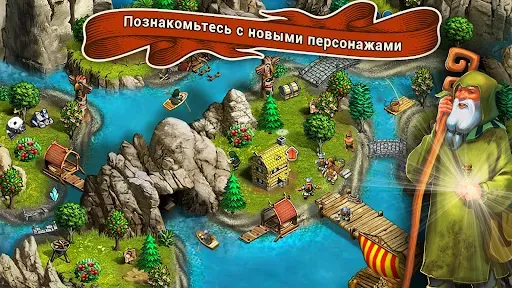 Скриншот 8 — Сага о викинге 2: Новый свет