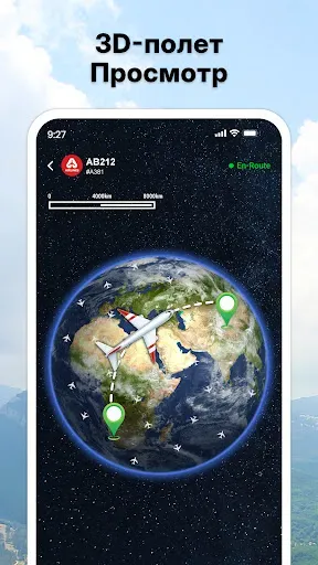 Скриншот 3 — FlightRadar — отсление полетов