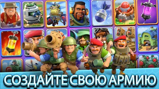Скриншот 4 — Rebel Bots эпический война PvP