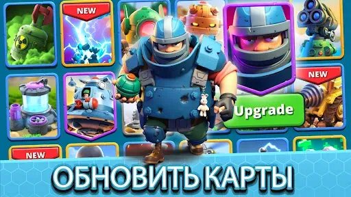 Скриншот 7 — Rebel Bots эпический война PvP