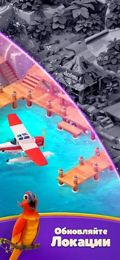 Скриншот 2 — Tropic Match