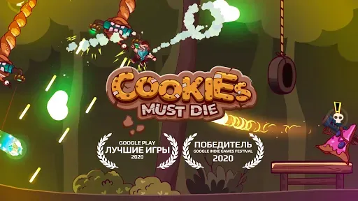 Скриншот 1 — Cookies Must Die