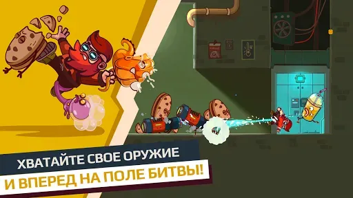 Скриншот 4 — Cookies Must Die