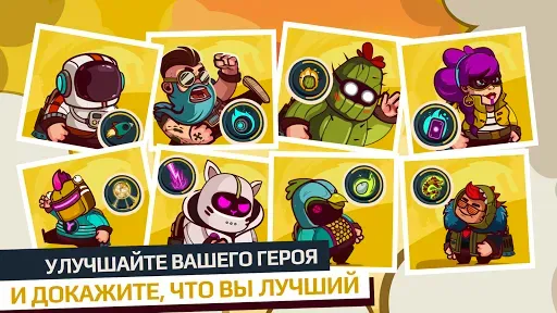 Скриншот 7 — Cookies Must Die