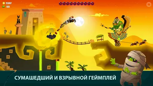 Скриншот 7 — Dragon Hills 2