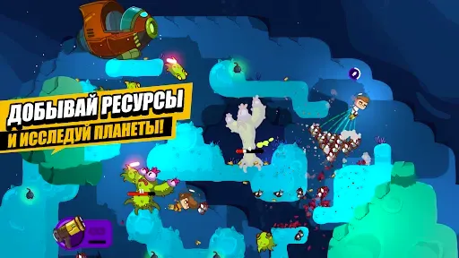 Скриншот 1 — Space Squad Survival