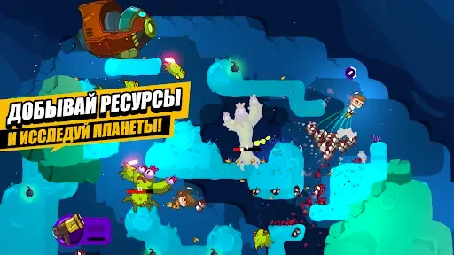 Скриншот 7 — Space Squad Survival