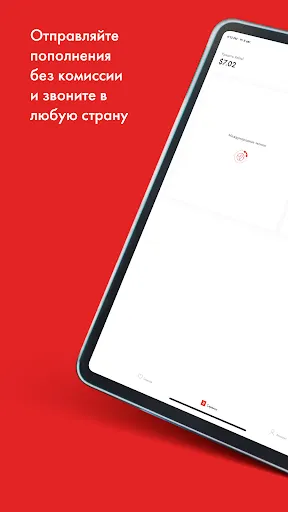 Скриншот 7 — Rebtel: Переводы и звонки