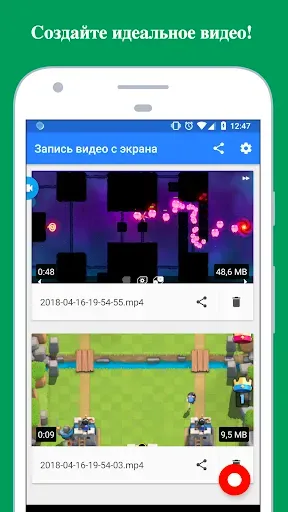Скриншот 3 — Запись экрана: Facecam Audio