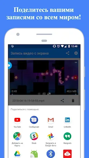 Скриншот 4 — Запись экрана: Facecam Audio