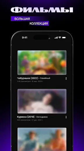 Скриншот 1 — КИНОМИР - фильмы и мультфильмы