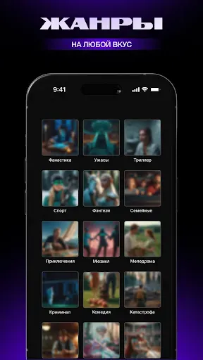 Скриншот 2 — КИНОМИР - фильмы и мультфильмы