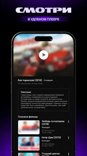 Скриншот 3 — КИНОМИР - фильмы и мультфильмы