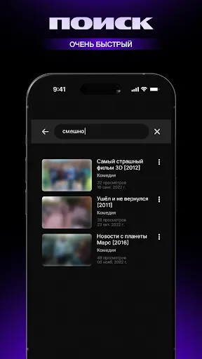 Скриншот 4 — КИНОМИР - фильмы и мультфильмы