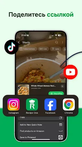 Скриншот 2 — Recipe One: Recipe Keeper