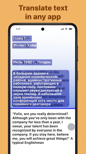 Скриншот 4 — Перевести на экран