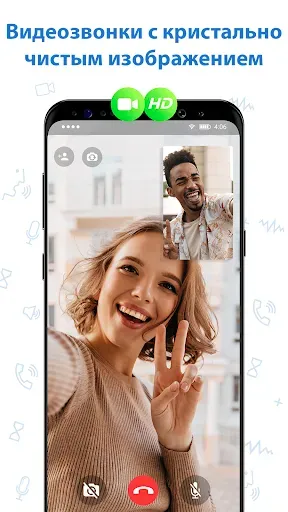 Скриншот 1 — Video Call