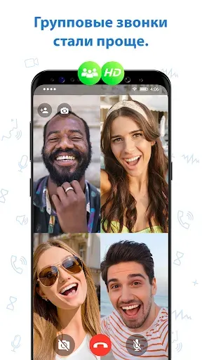 Скриншот 2 — Video Call