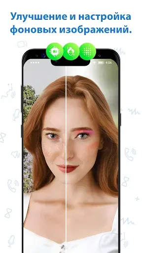 Скриншот 7 — Video Call