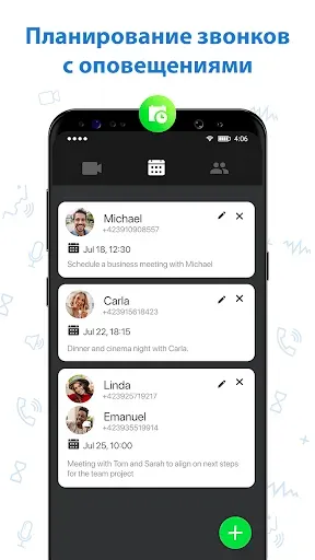 Скриншот 8 — Video Call