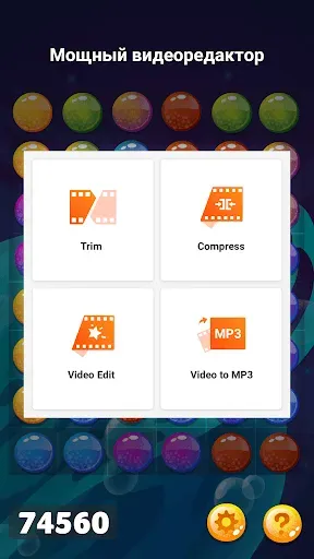 Скриншот 5 — Mobi Screen Recorder