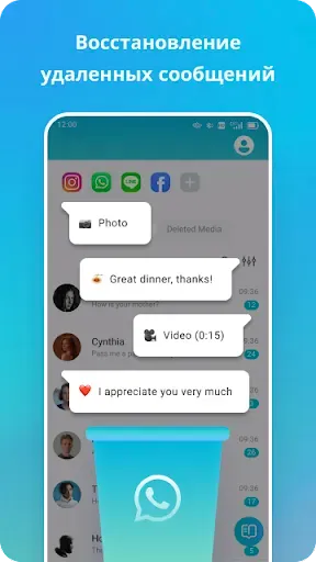 Скриншот 3 — Recover Everything: Photo&Data