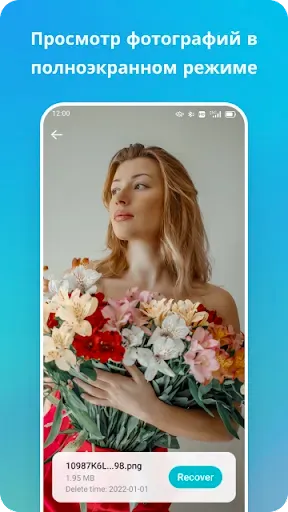 Скриншот 4 — Recover Everything: Photo&Data