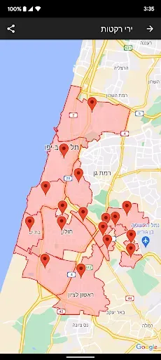 Скриншот 3 — Цева Адом - צבע אדום