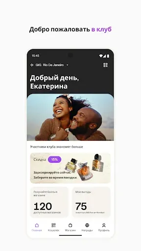 Скриншот 1 — Club Avolta