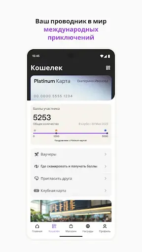 Скриншот 7 — Club Avolta