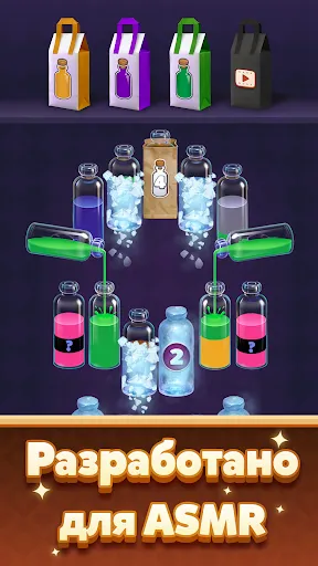 Скриншот 4 — Water Match™- ASMR Water Sort